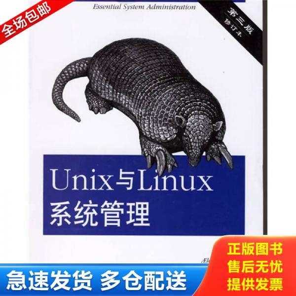 绝版书九成新 售价高于定价