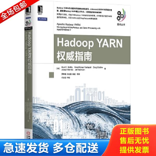 绝版书九成新 售价高于定价