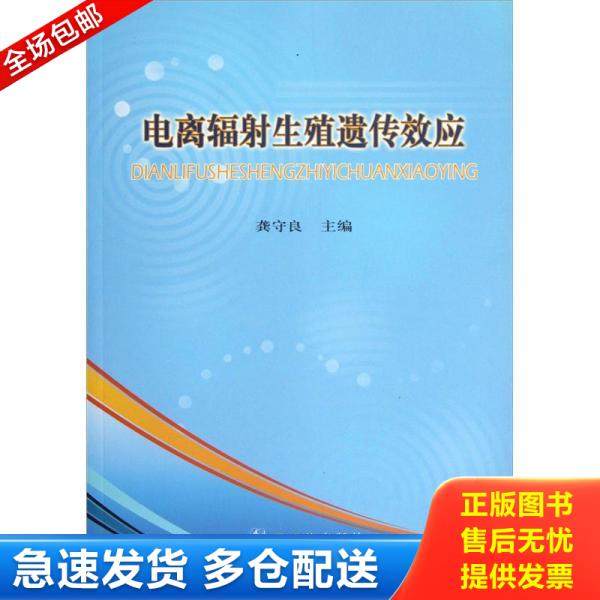 绝版书九成新 售价高于定价