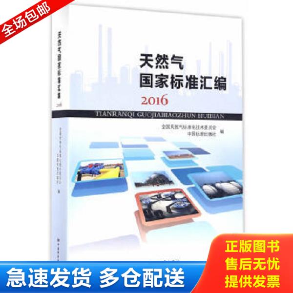 绝版书九成新 售价高于定价