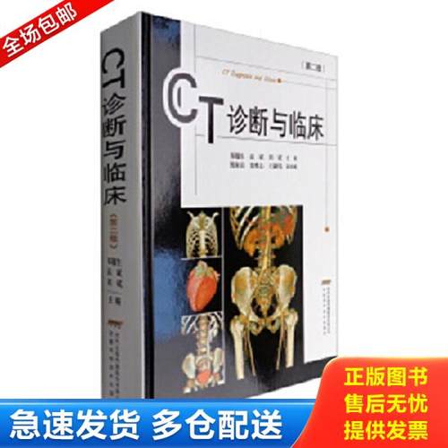 绝版书九成新 售价高于定价