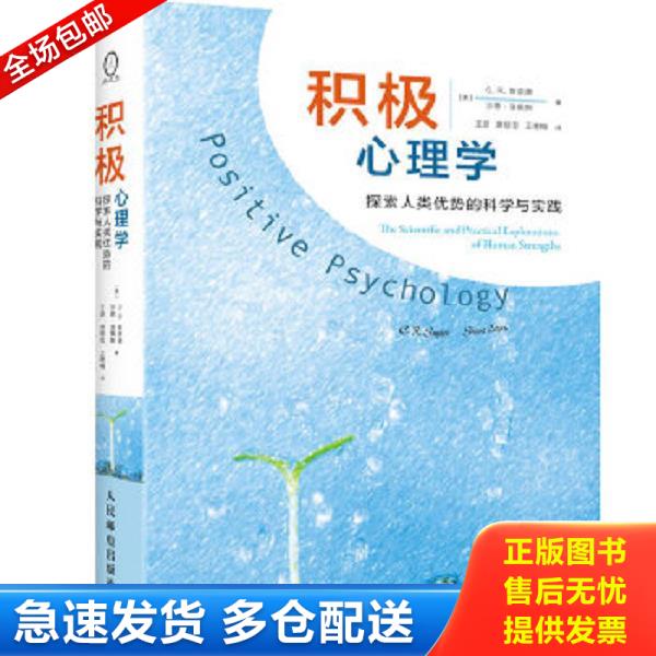 绝版书九成新 售价高于定价