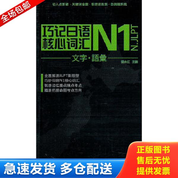绝版书九成新 售价高于定价