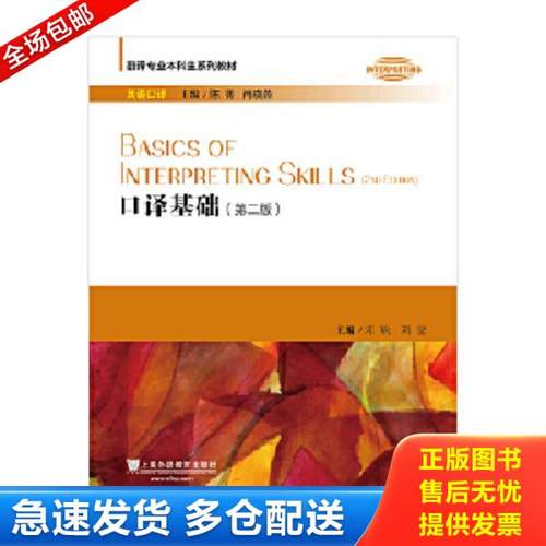 绝版书九成新 售价高于定价