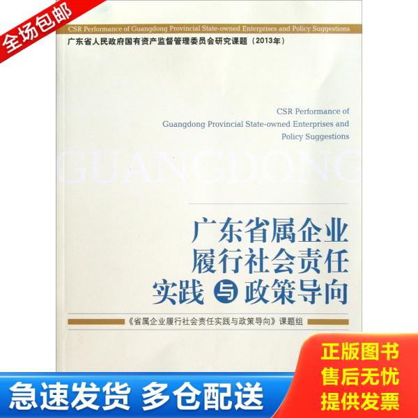 绝版书九成新 售价高于定价