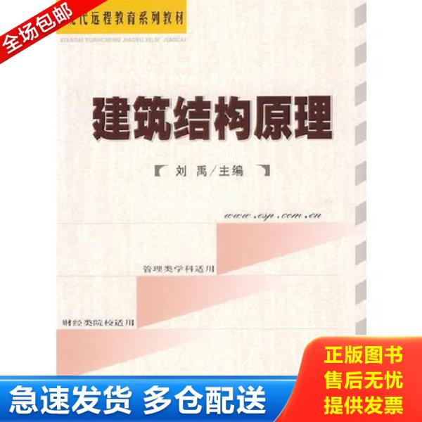 绝版书九成新 售价高于定价