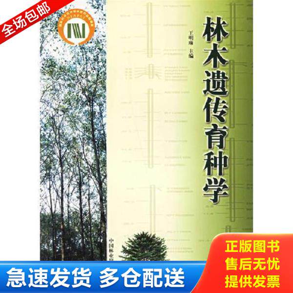 绝版书九成新 售价高于定价