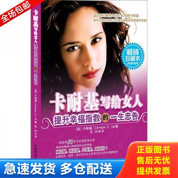 绝版书九成新 售价高于定价