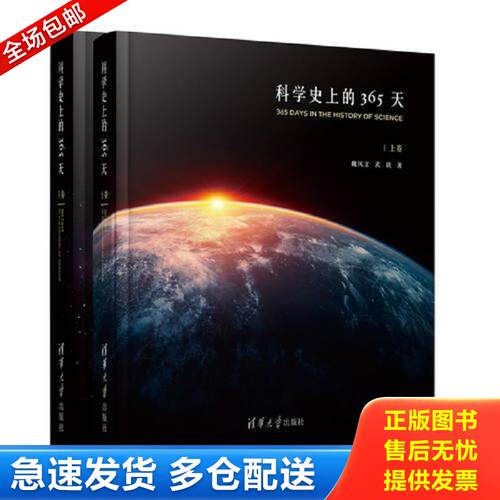 绝版书九成新 售价高于定价