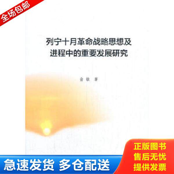 绝版书九成新 售价高于定价