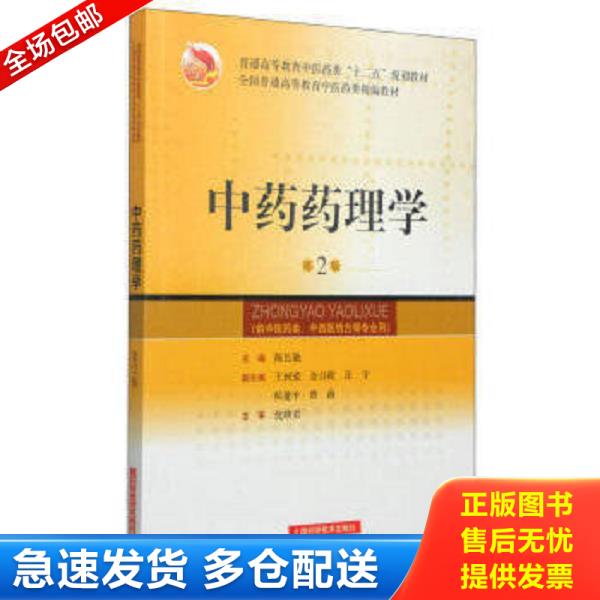 绝版书九成新 售价高于定价