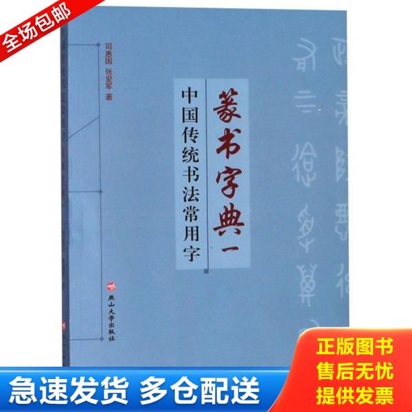 绝版书九成新 售价高于定价