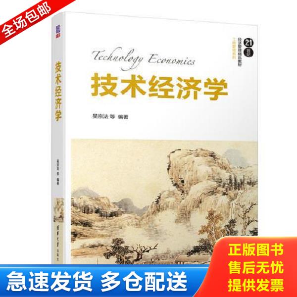 绝版书九成新 售价高于定价