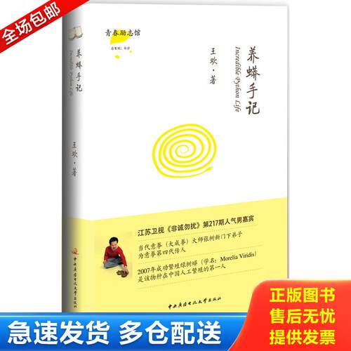 绝版书九成新 售价高于定价