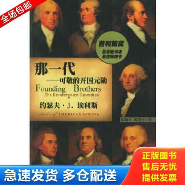 绝版书九成新 售价高于定价