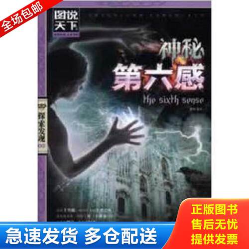 绝版书九成新 售价高于定价