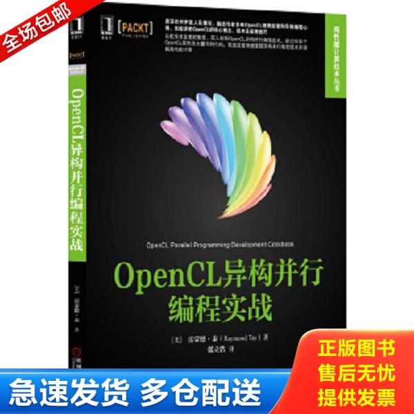 绝版书九成新 售价高于定价