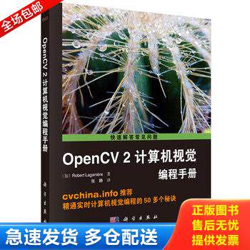 库存绝版九成新 售价高于定价