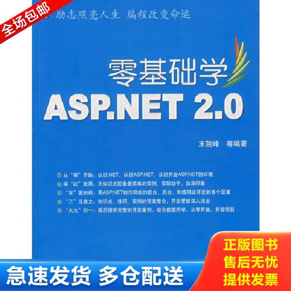 绝版书九成新 售价高于定价