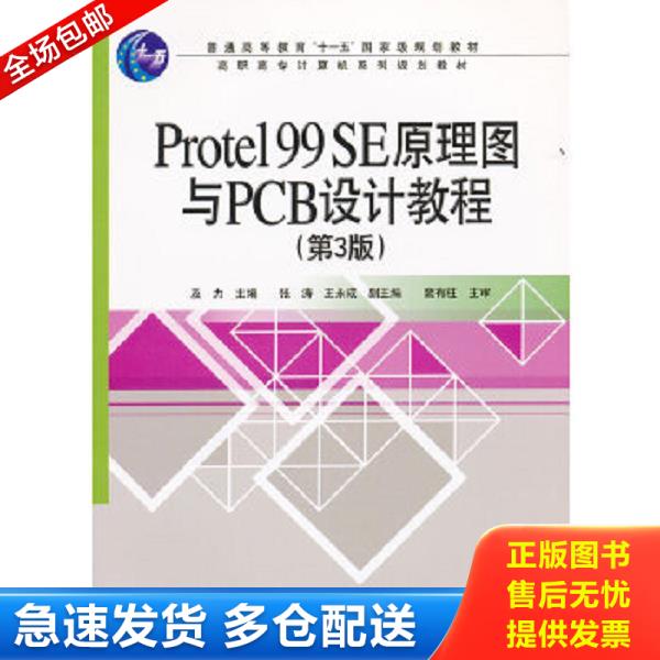 绝版书九成新 售价高于定价