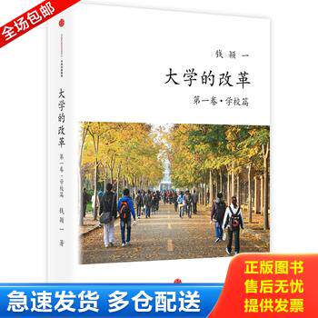 库存绝版九成新 售价高于定价