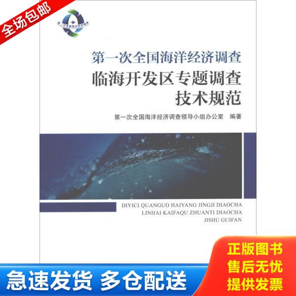 绝版书九成新 售价高于定价