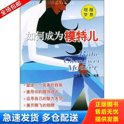 绝版书九成新 售价高于定价