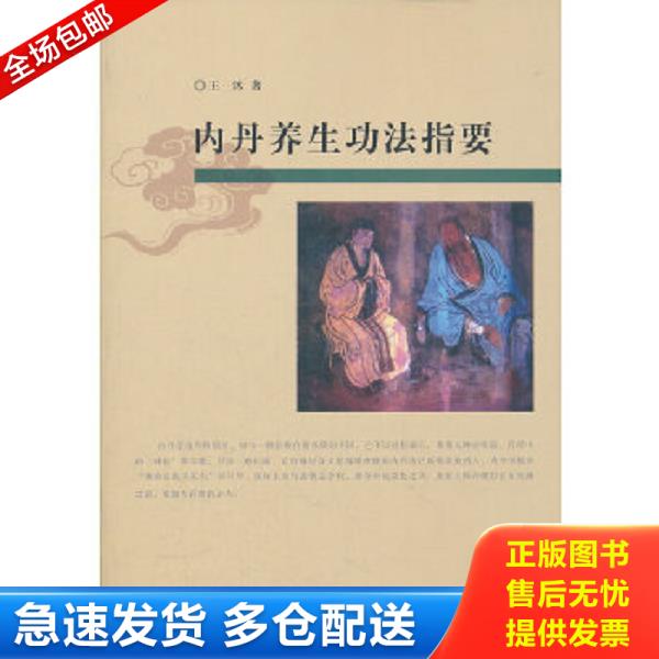 绝版书九成新 售价高于定价