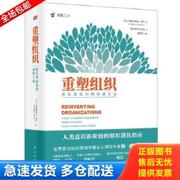 绝版书九成新 售价高于定价