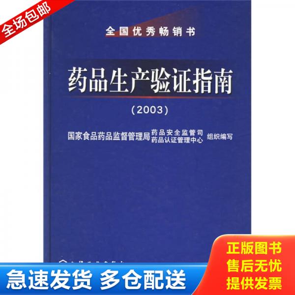 绝版书九成新 售价高于定价
