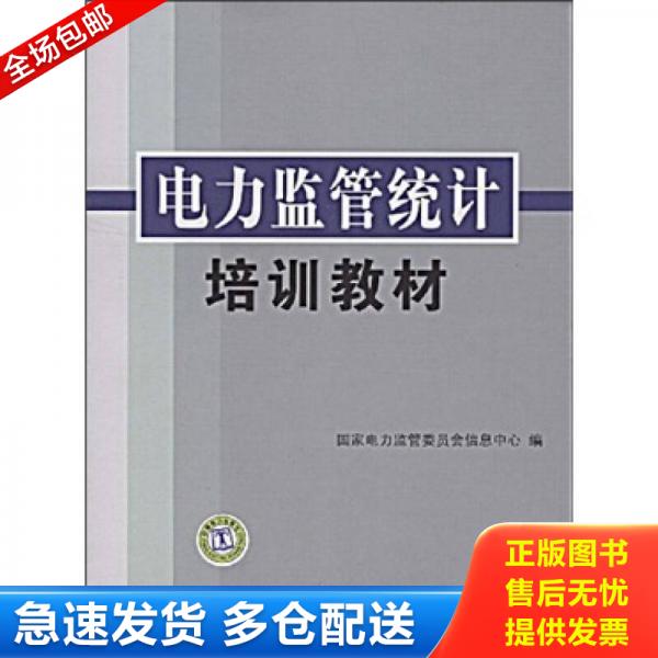 绝版书九成新 售价高于定价