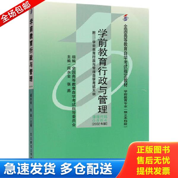 绝版书九成新 售价高于定价