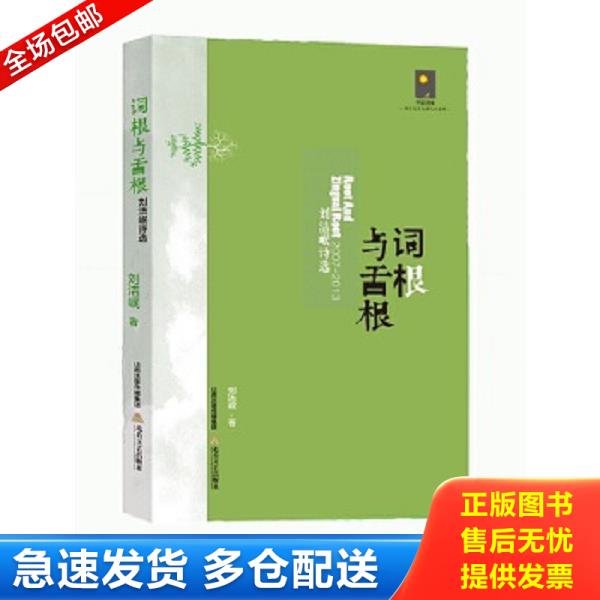 绝版书九成新 售价高于定价