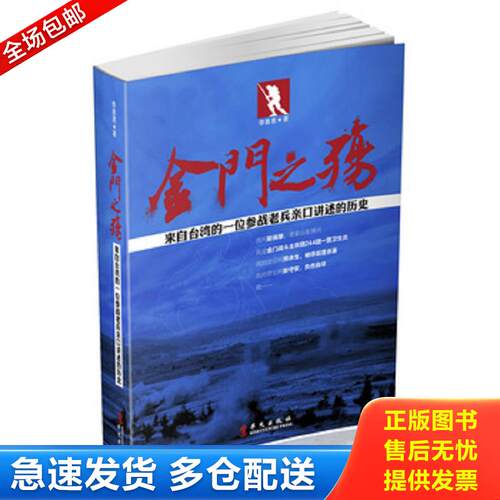 绝版书九成新 售价高于定价
