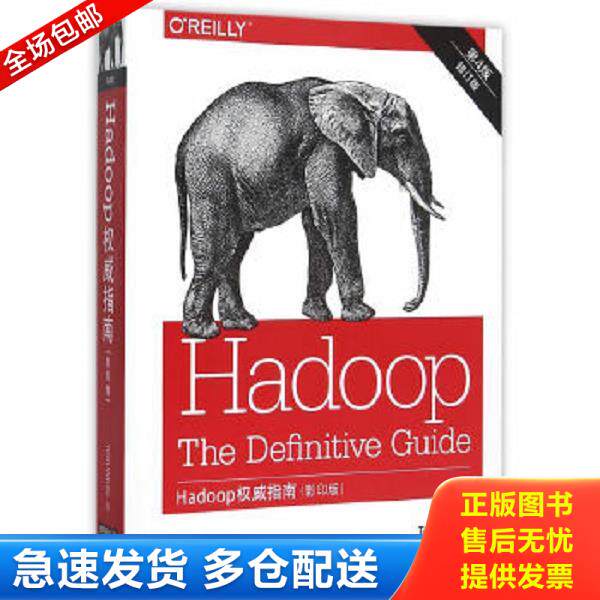 绝版书九成新 售价高于定价