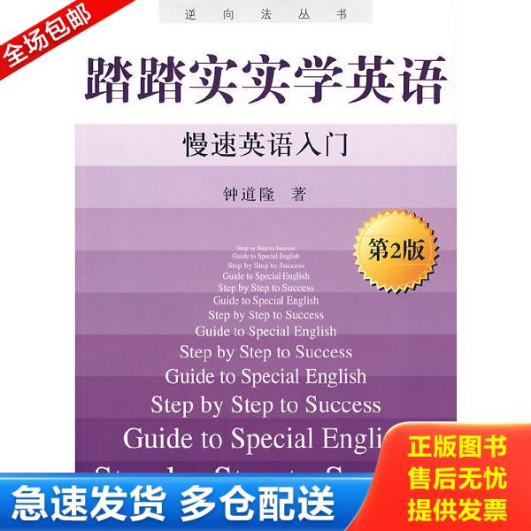 绝版书九成新 售价高于定价