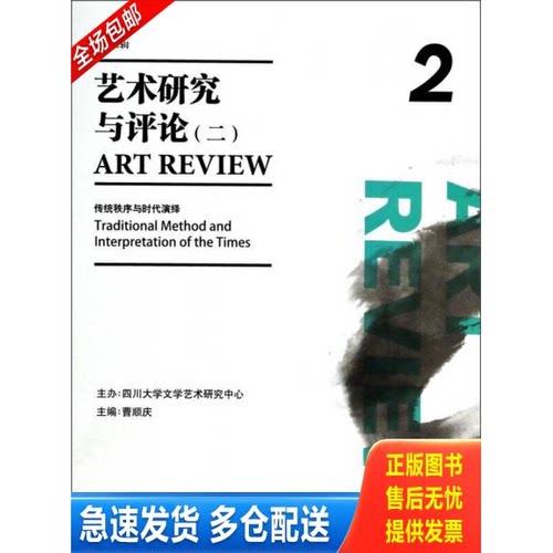 库存绝版九成新 售价高于定价