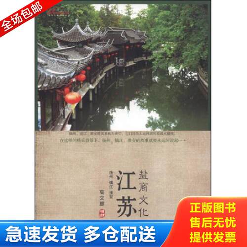绝版书九成新 售价高于定价