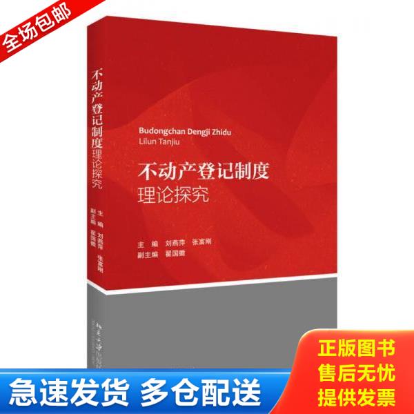 绝版书九成新 售价高于定价