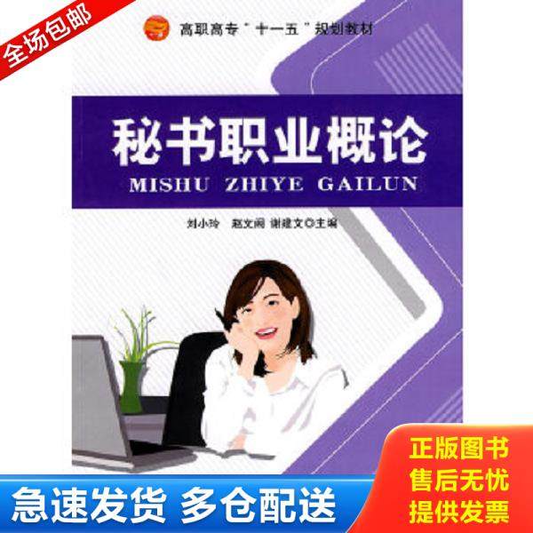 绝版书九成新 售价高于定价