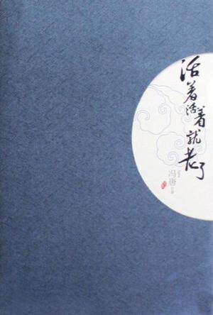 绝版库存整体九成新售价高于定价