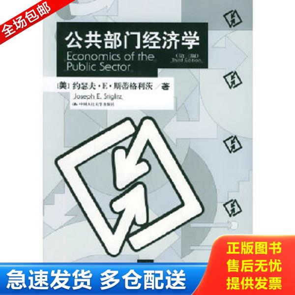 绝版书九成新 售价高于定价
