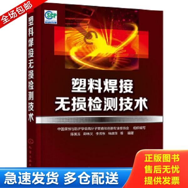 绝版书九成新 售价高于定价