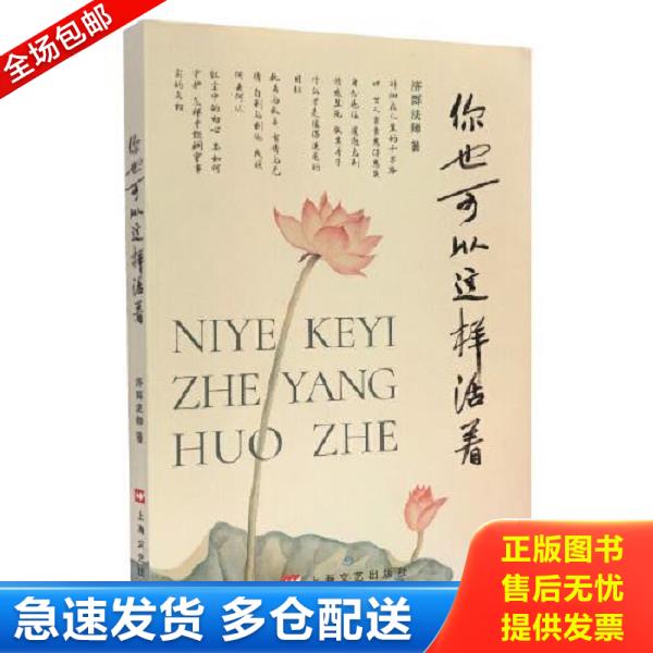 绝版书九成新 售价高于定价