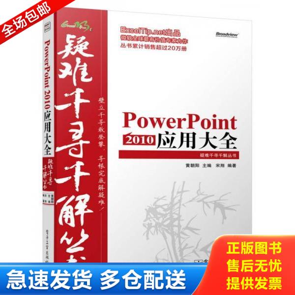 绝版书九成新 售价高于定价