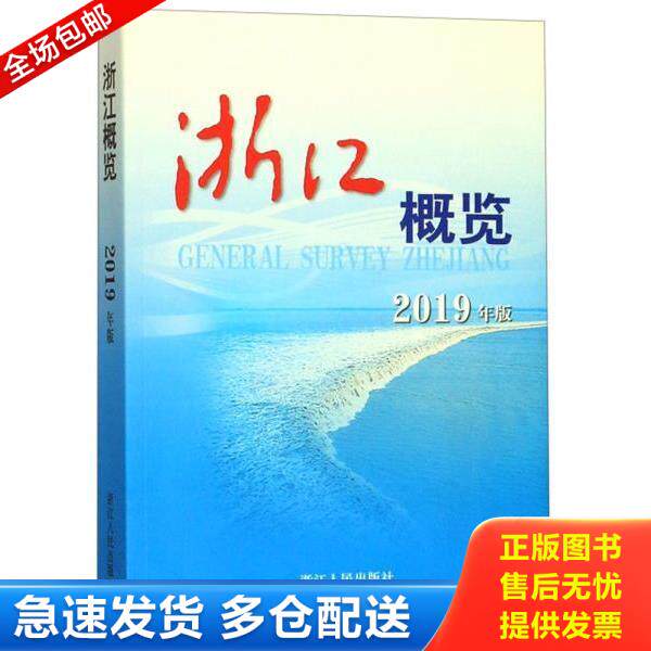 绝版书九成新 售价高于定价