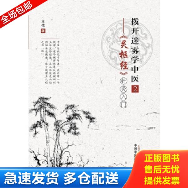 绝版书九成新 售价高于定价