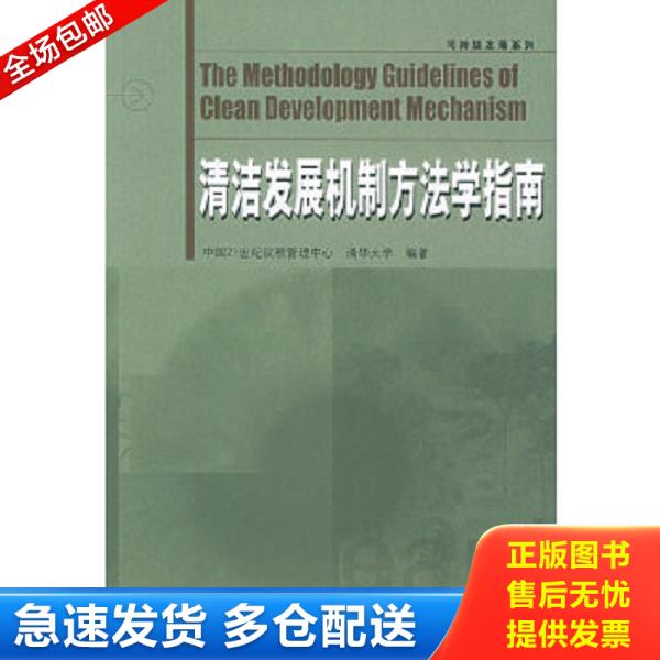 绝版书九成新 售价高于定价