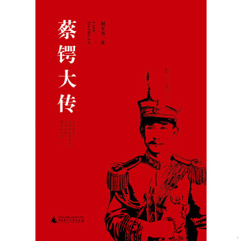 绝版库存整体九成新售价高于定价