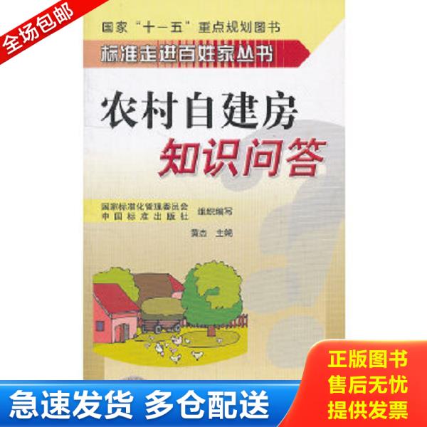 绝版书九成新 售价高于定价